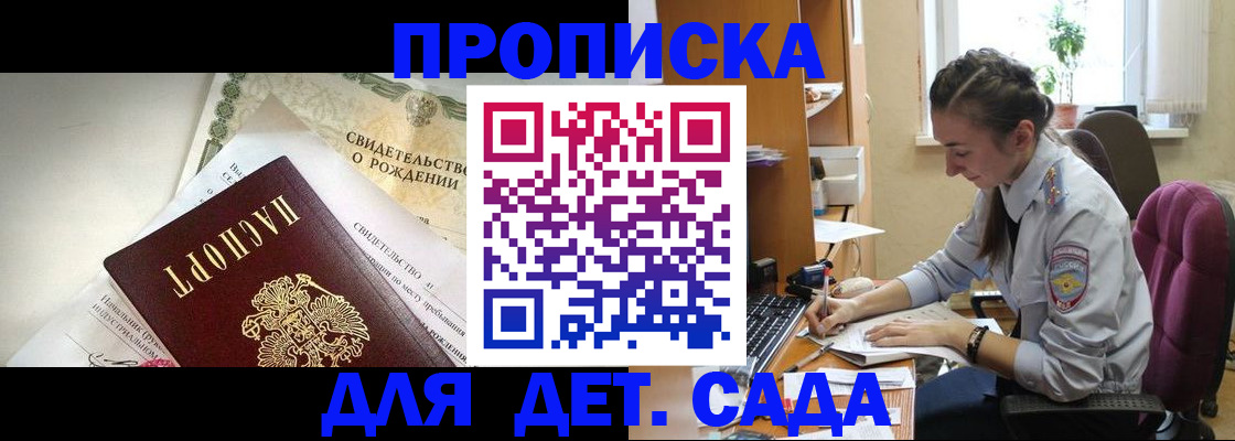 прописка поиск в Сасово